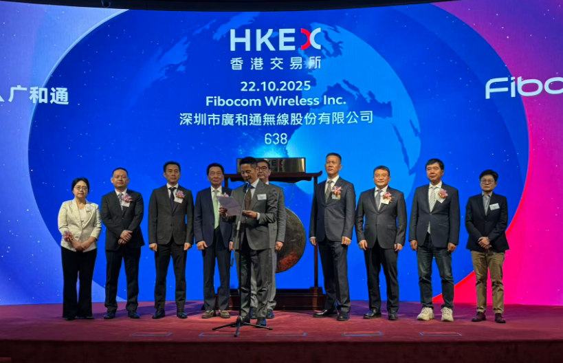 廣和通638首掛平開 超購550倍