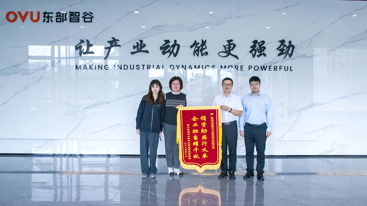 江蘇南通崇川經開區三橋社區上演「愛心總動員」