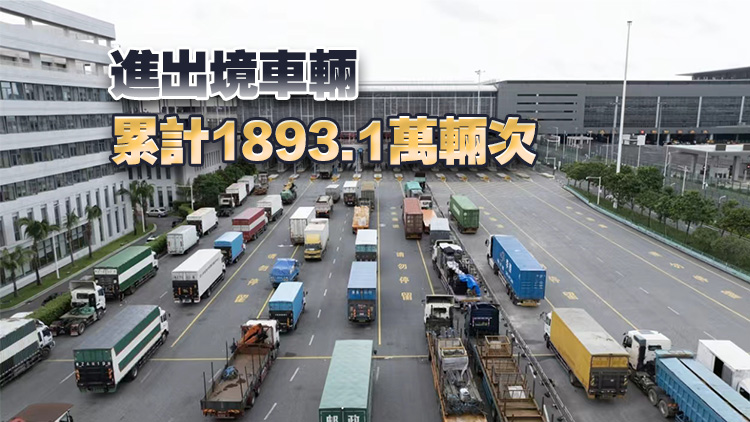 港珠澳大橋將迎開通7周年 進出口累計1.24萬億元