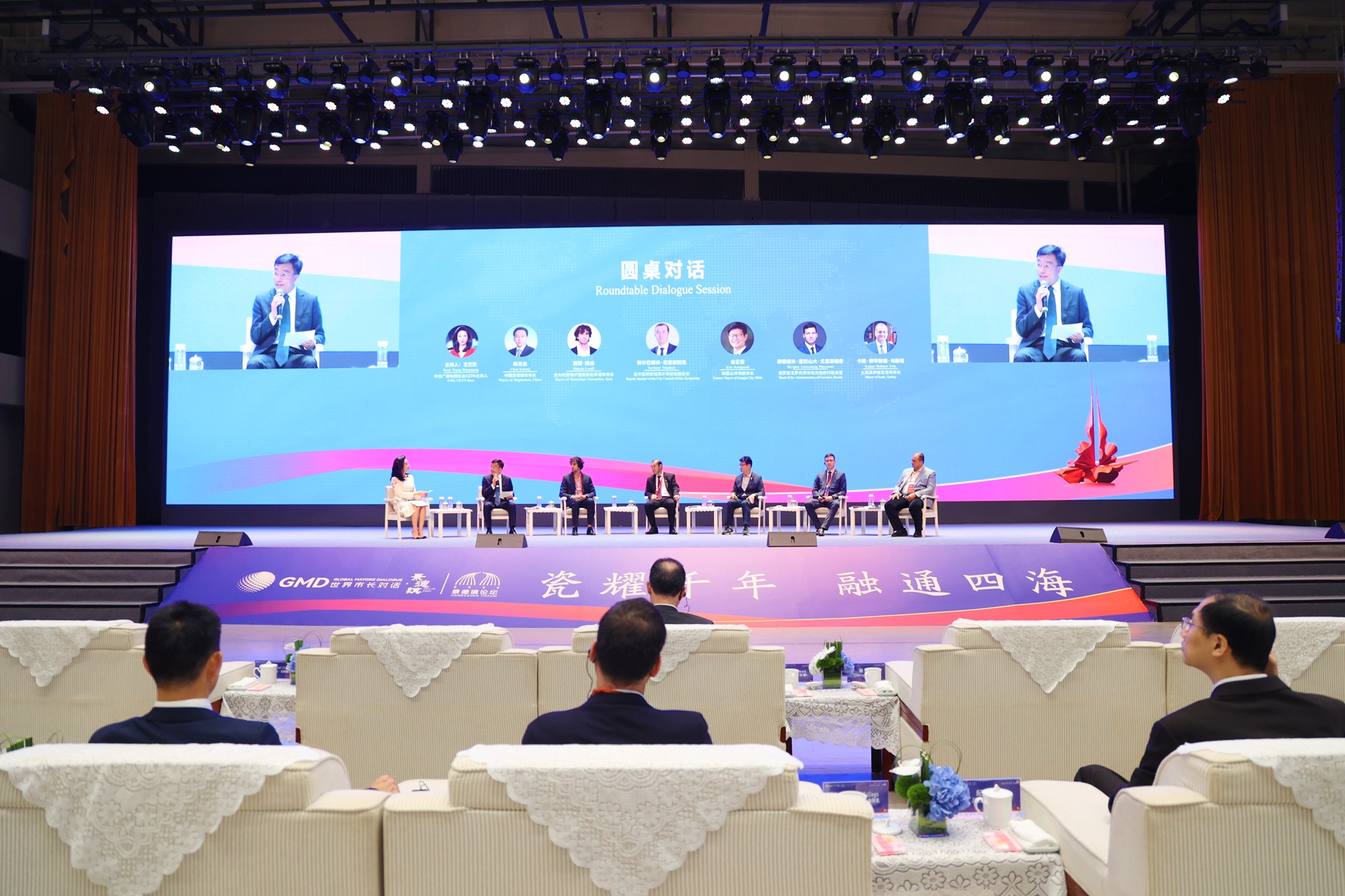 窯火映中西 瓷緣聯世界——從「世界市長對話」看千年瓷都景德鎮的「瓷」引力