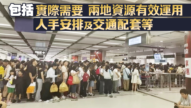 鄧炳強：延長陸路口岸通關時間須考慮一籃子因素 當局會適時與內地協商