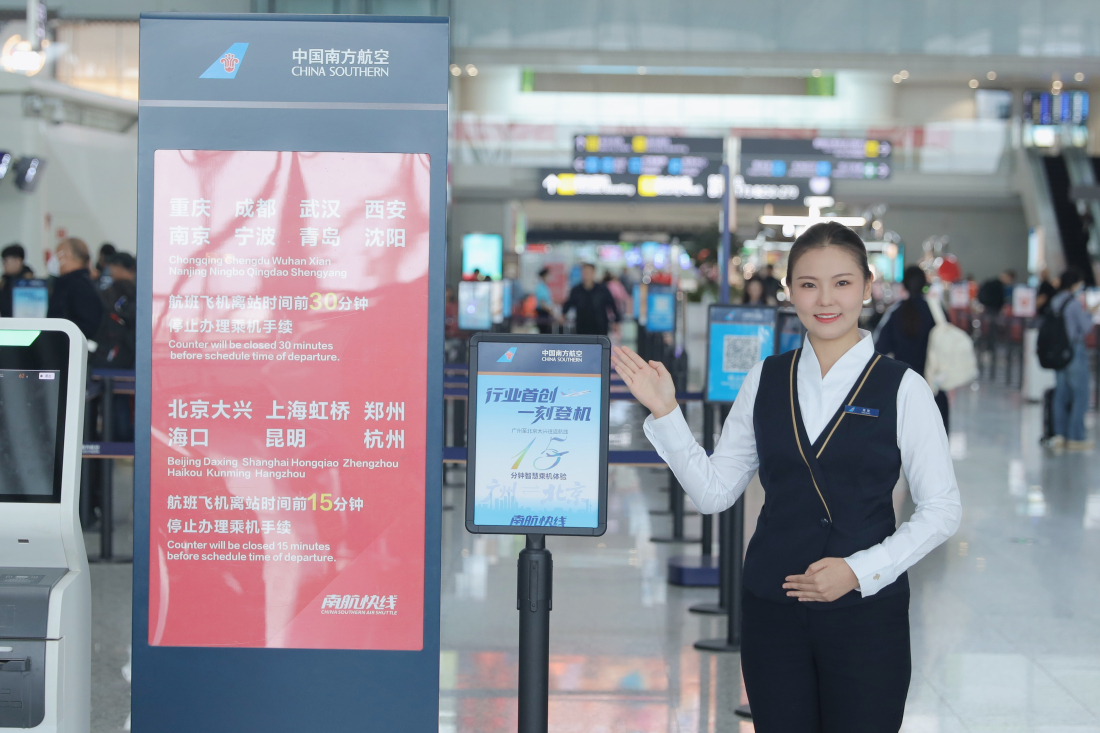 有片︱南航「一刻登機」服務新增7條航線