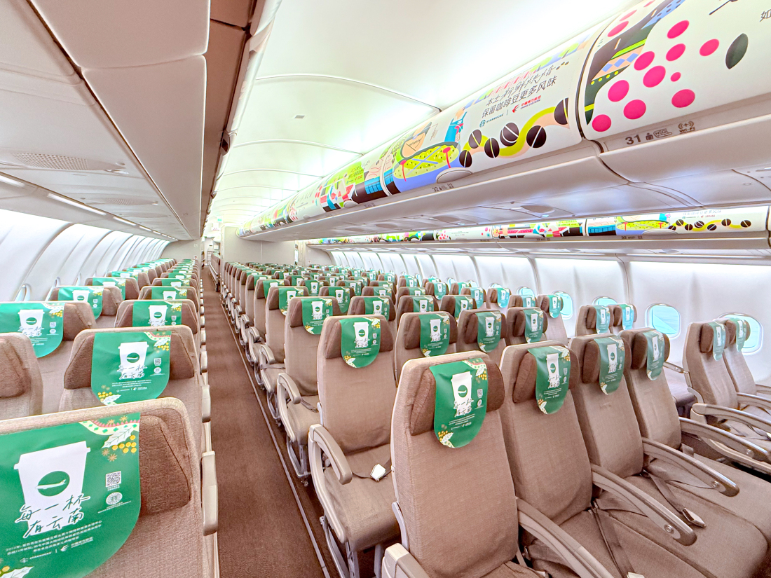 「航空+咖啡」跨界融合：東航與星巴克聯合推出「雲南咖啡主題航班」