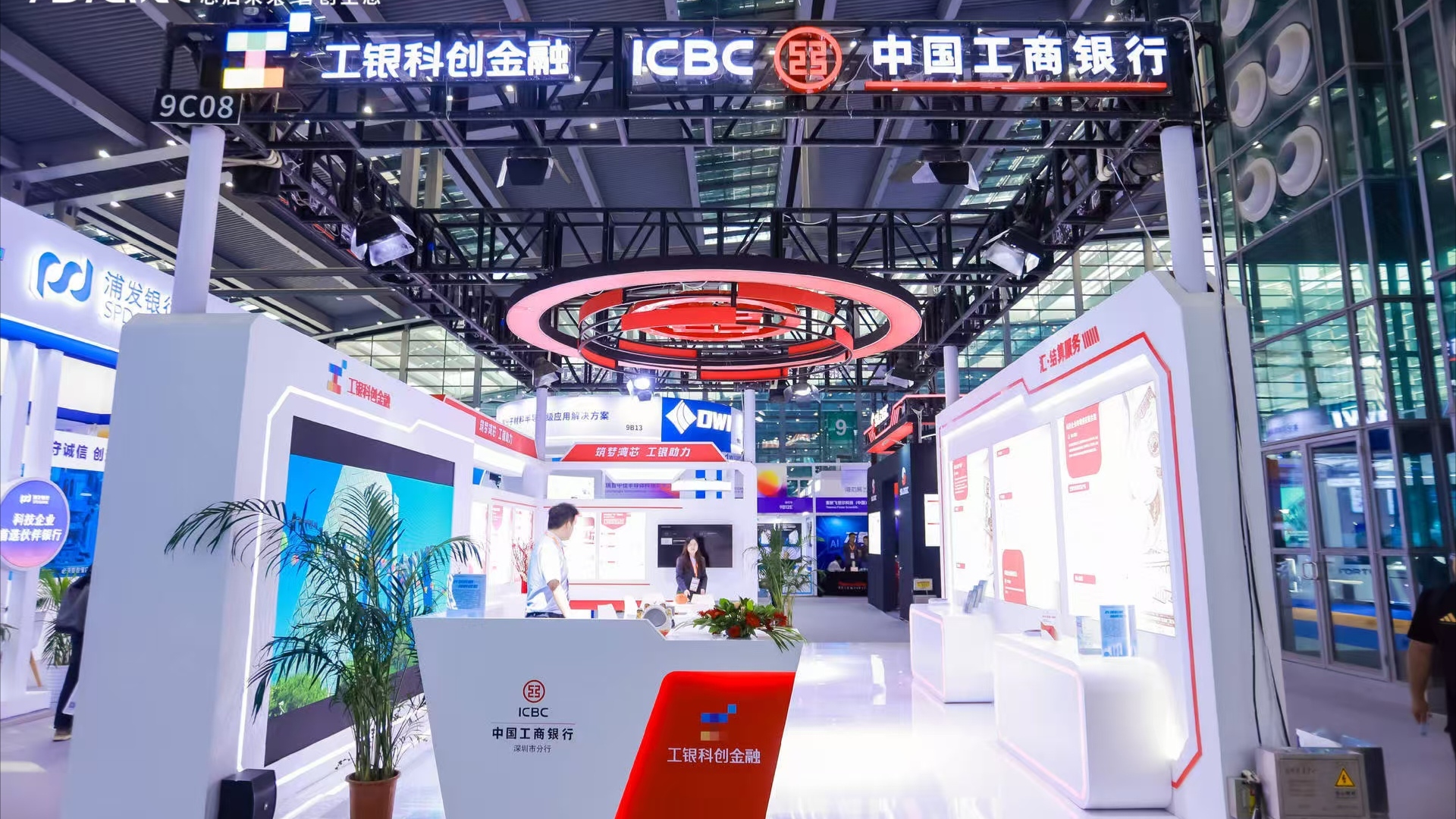 深圳工行亮相2025灣芯展 攜手各方共繪半導體產業新藍圖