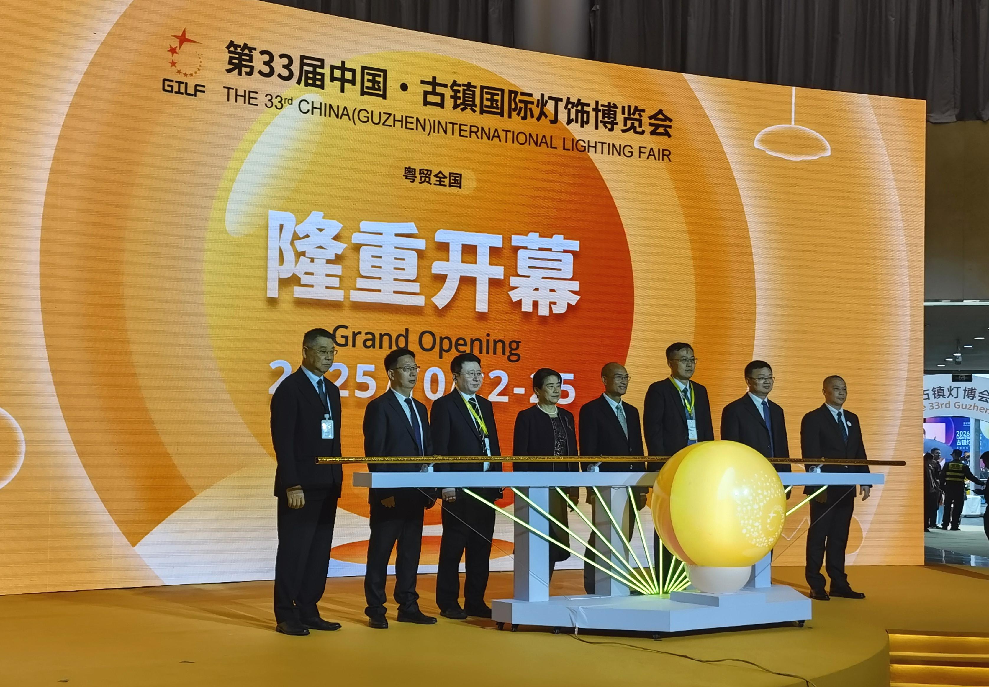 全國首個照明燈飾AI大模型應用平台於古鎮燈博會亮相