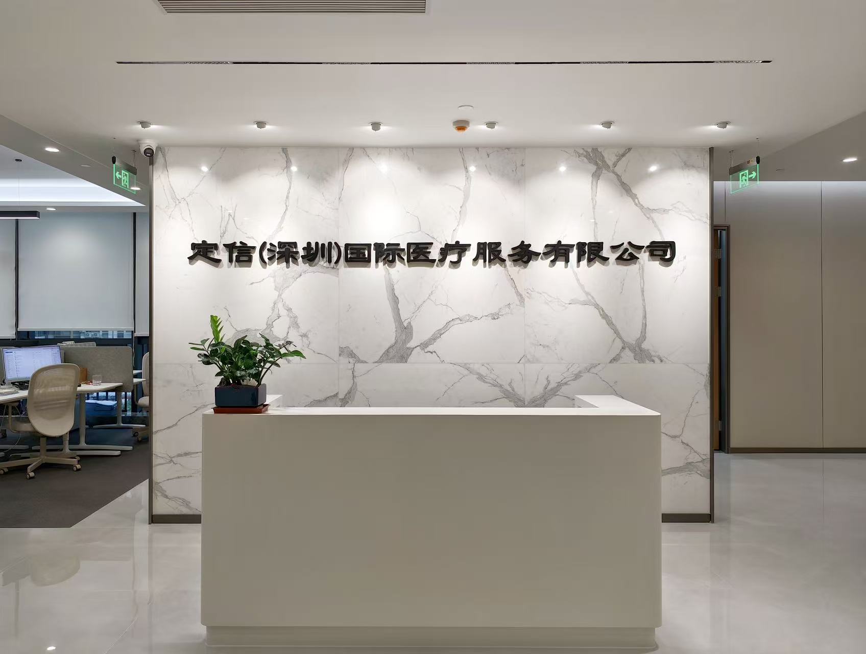 深港醫療融合再升級！坪山er家門口可享「雙向轉診」「對接全球醫療資源」！