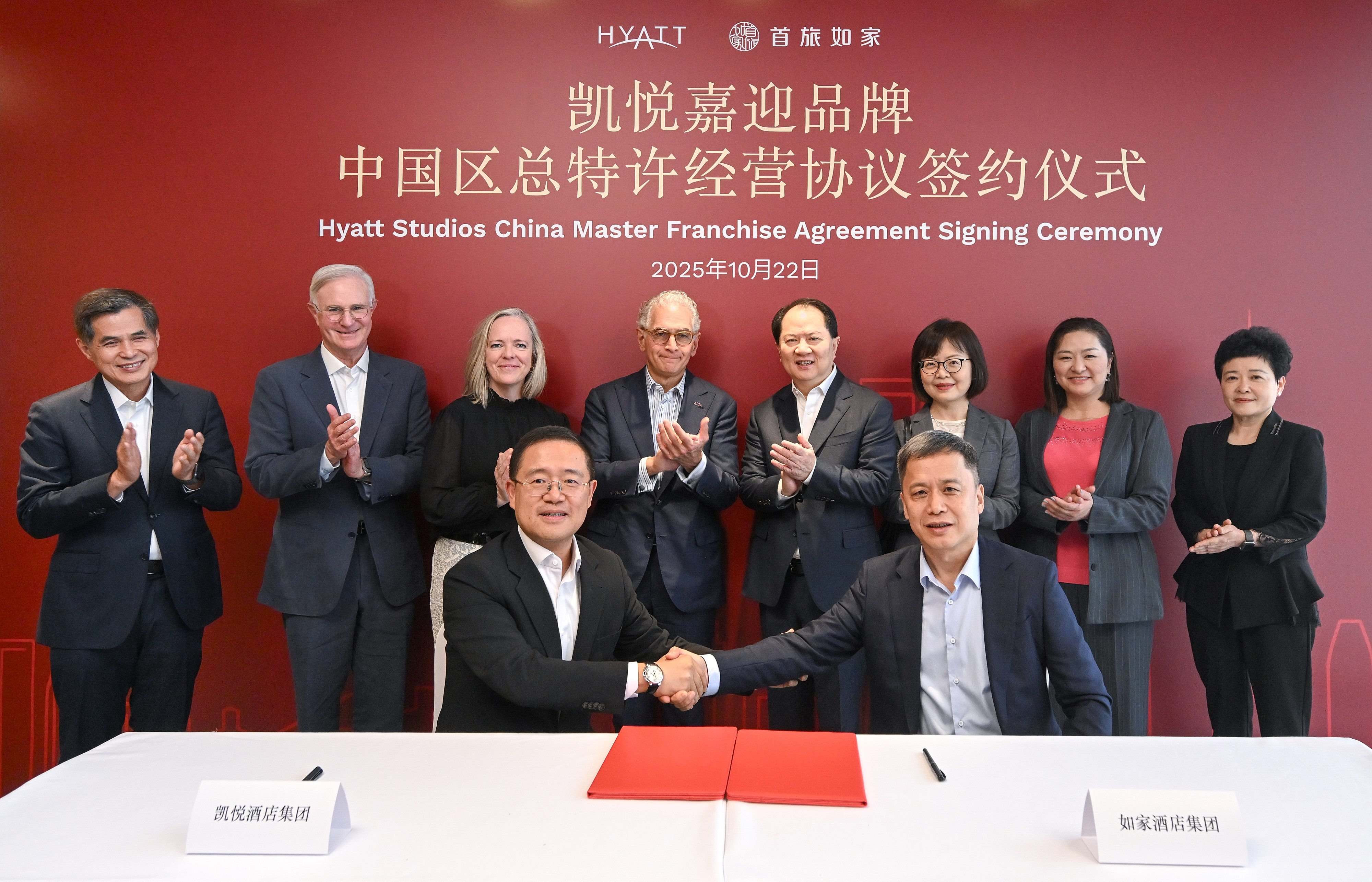 凱悅如家合作將凱悅嘉迎引入中國