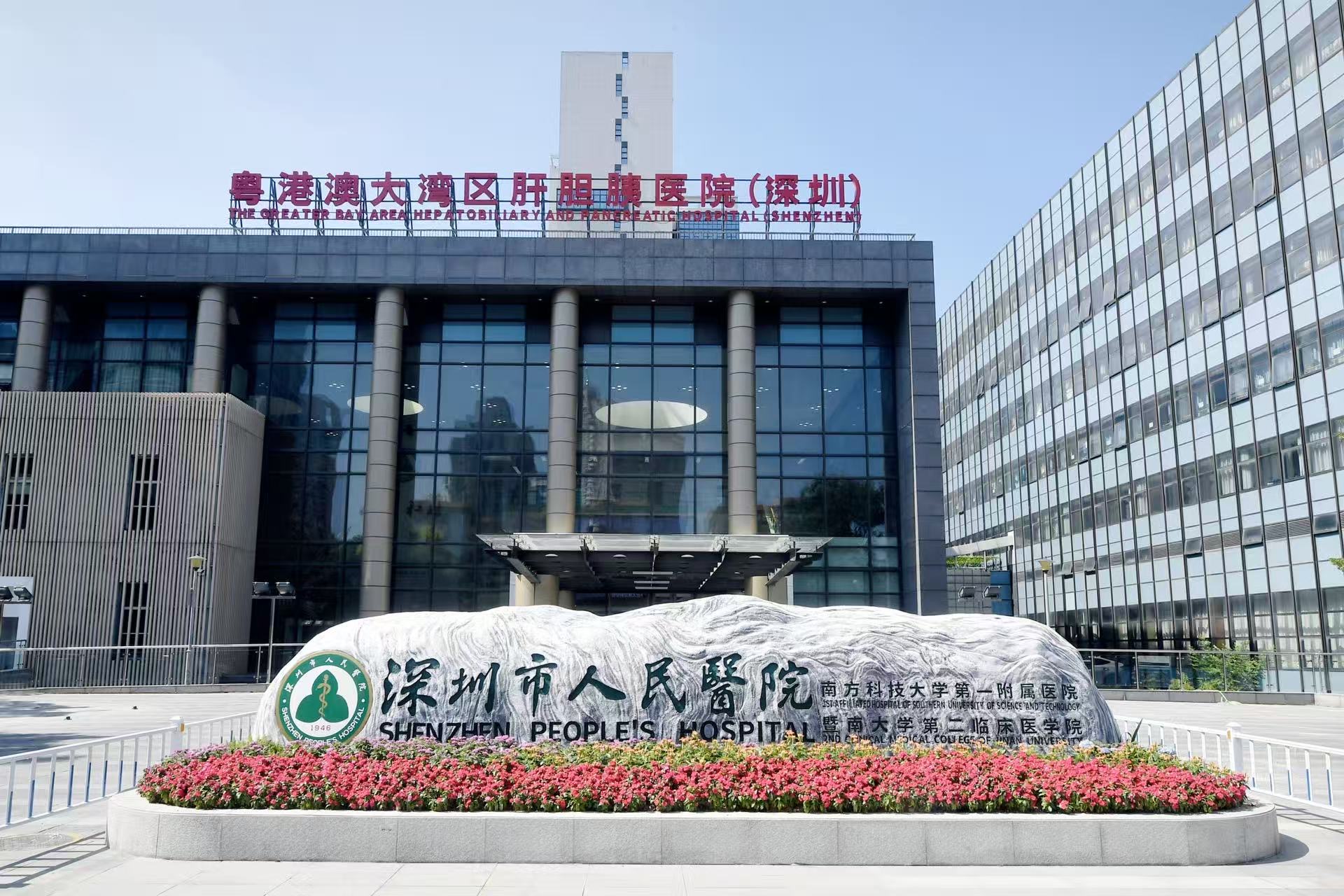 深圳再釀「爆款」醫療紀錄片 《你好，急診醫生——星空下的人醫》開機