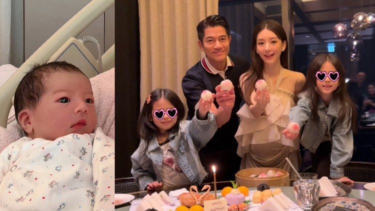 有片丨【娛樂】三寶出世 郭富城宣布：小公主終於到家了