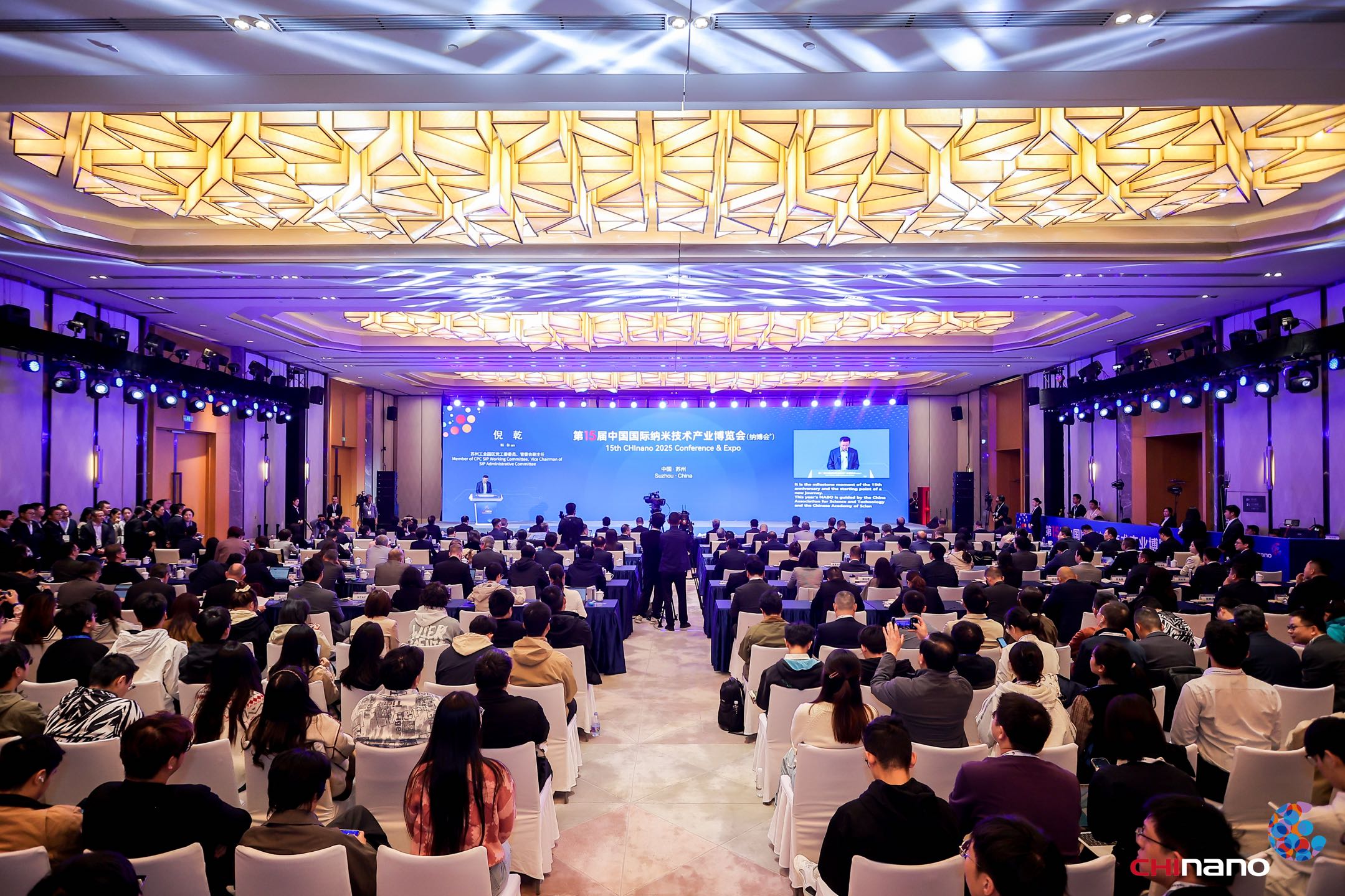 2025納博會啟幕 蘇州不懈追「光」搶佔產業高地