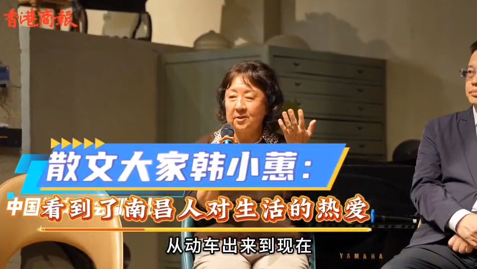 有片｜散文大家韓小蕙：看到了南昌人對生活的熱愛