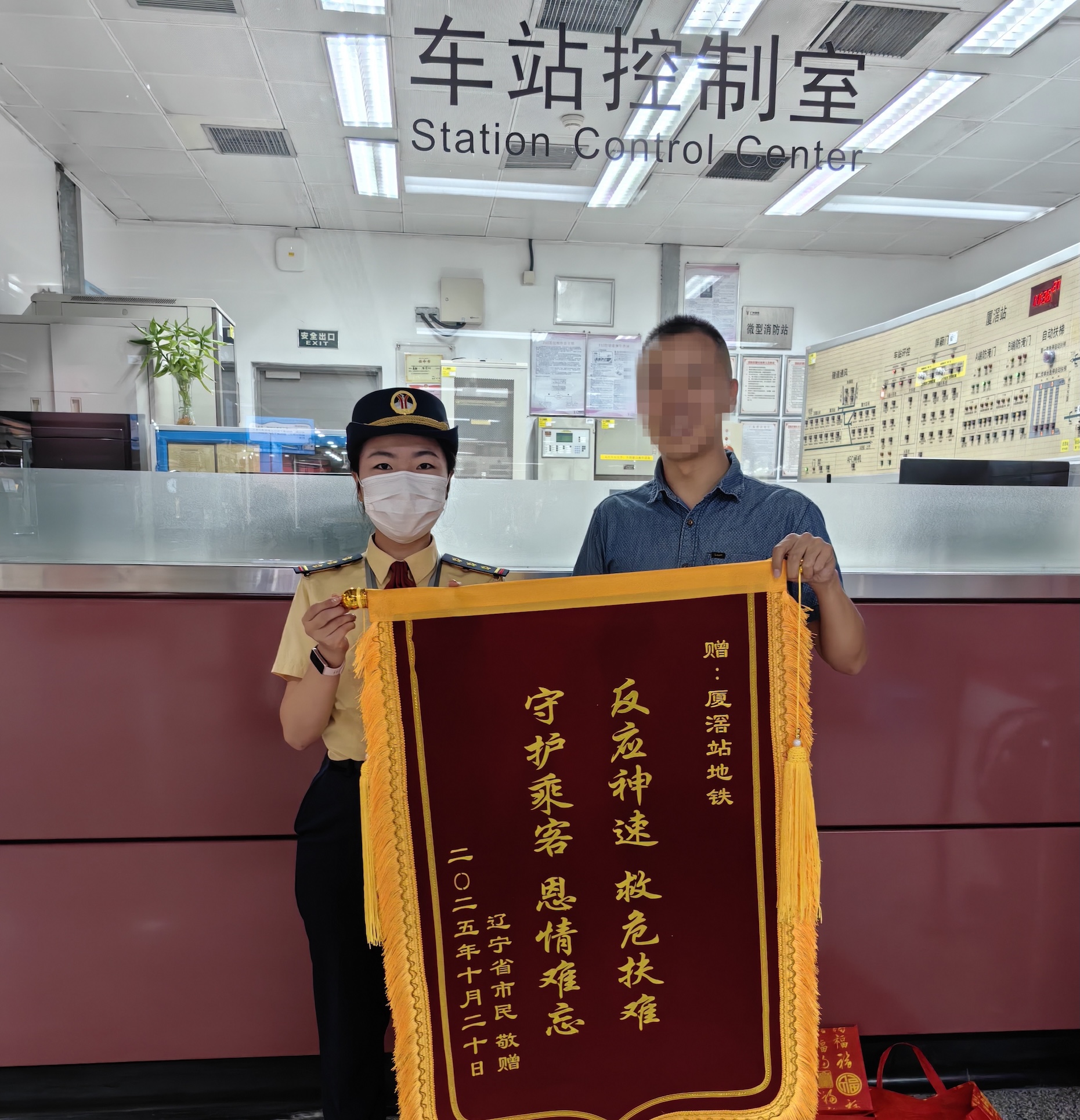 六旬阿伯獨自來穗旅遊突發暈倒  廣州地鐵及時救助化險為夷