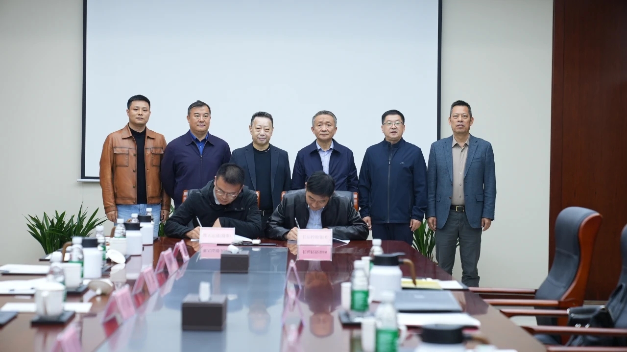 維天運通與長運控股集團簽約戰略合作