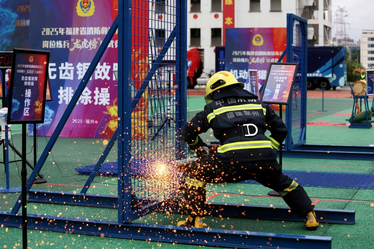2025年福建省消防救援隊伍  崗位練兵「龍虎榜」比武競賽火熱開賽