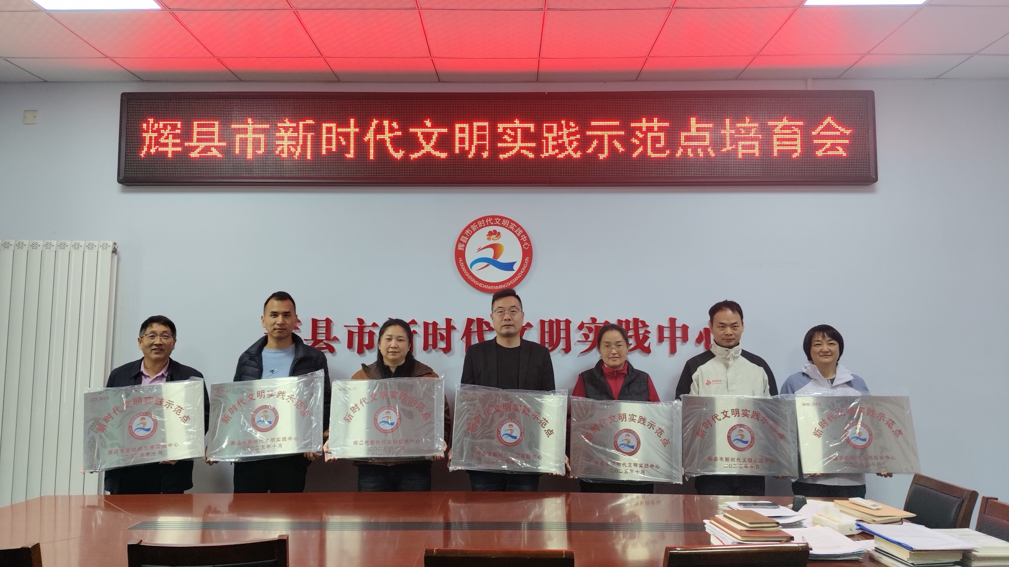 河南輝縣公佈首批15個新時代文明實踐示範點名單