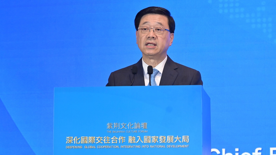 李家超出席紫荊文化論壇：國家是香港發展後盾 香港未來新機遇將突顯在「走出去」
