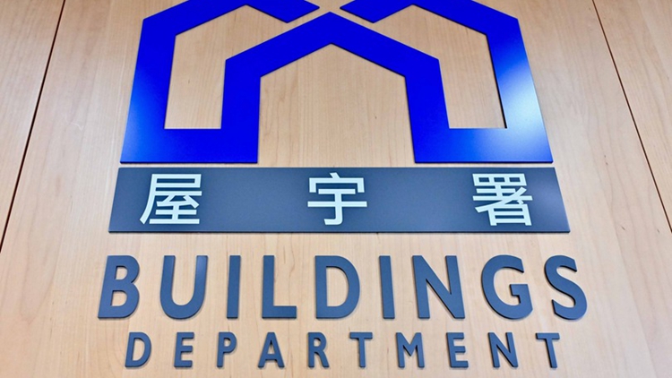 旺角一業主不遵從清拆令 被判罰款近10萬元