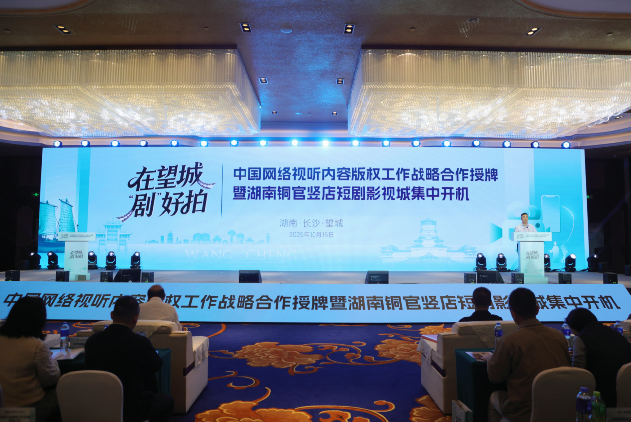 豎店微短劇：望城的「城市再創業」