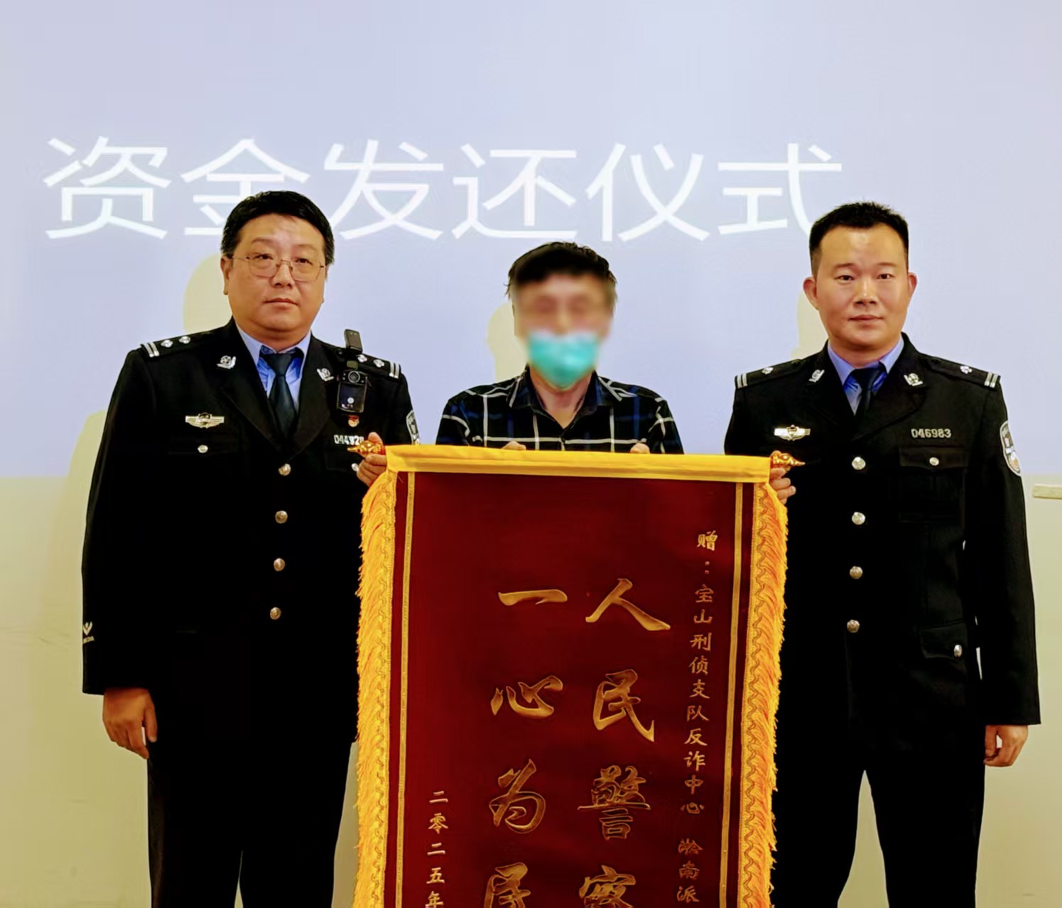 百萬治病錢險陷「理財」騙局 警銀聯動解開「基金經理」真面目