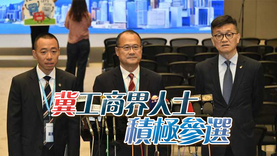 立會換屆選舉12·7舉行 蔡冠深：中總將派2人參選 人選稍後公布