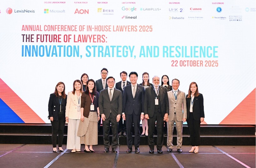 2025年企業律師年會圓滿舉行 探討靈活適應法律科技發展