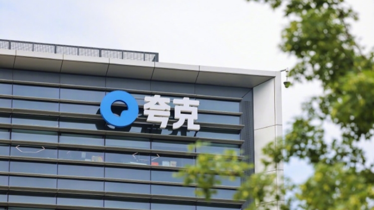 阿里「C計劃」落地 夸克上線對話助手，未來還會有AI瀏覽器？