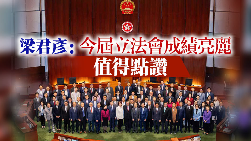 有片〡第七屆立法會會期最後一次會議完結 全體議員拍攝大合照留念
