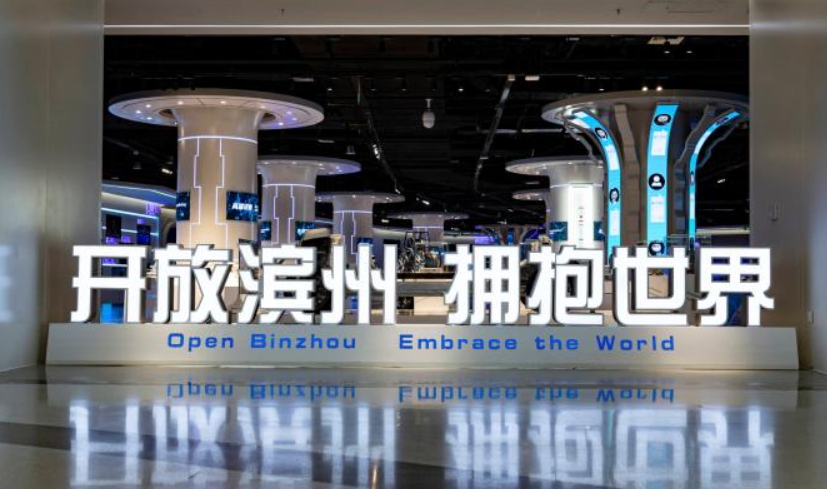 山東濱州發布八大產業科技創新行動方案