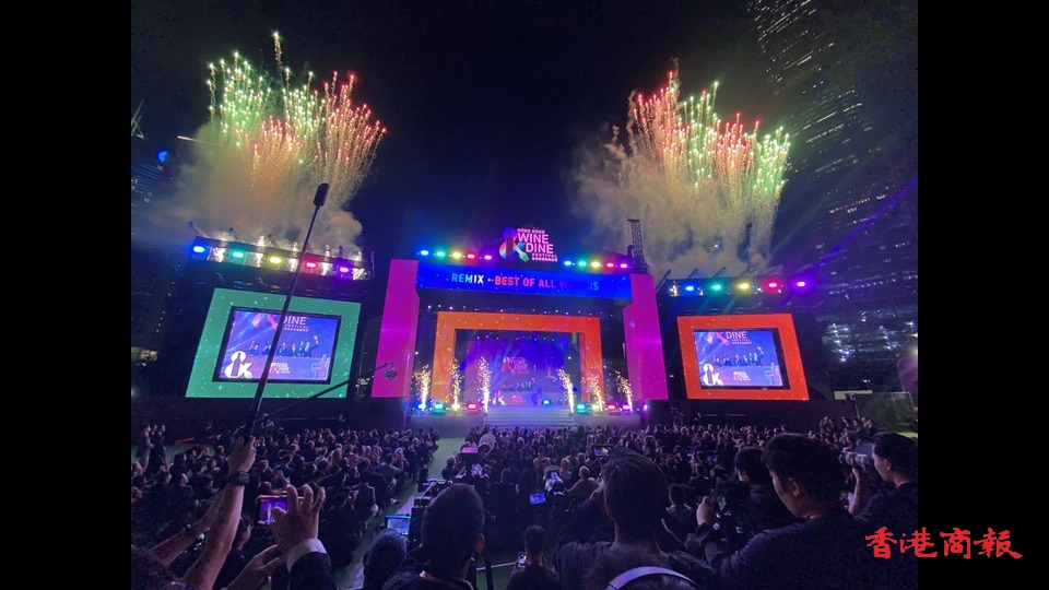 香港美酒佳餚巡禮一連4天中環海濱舉行 陳國基：每晚都可「狂歡到午夜」