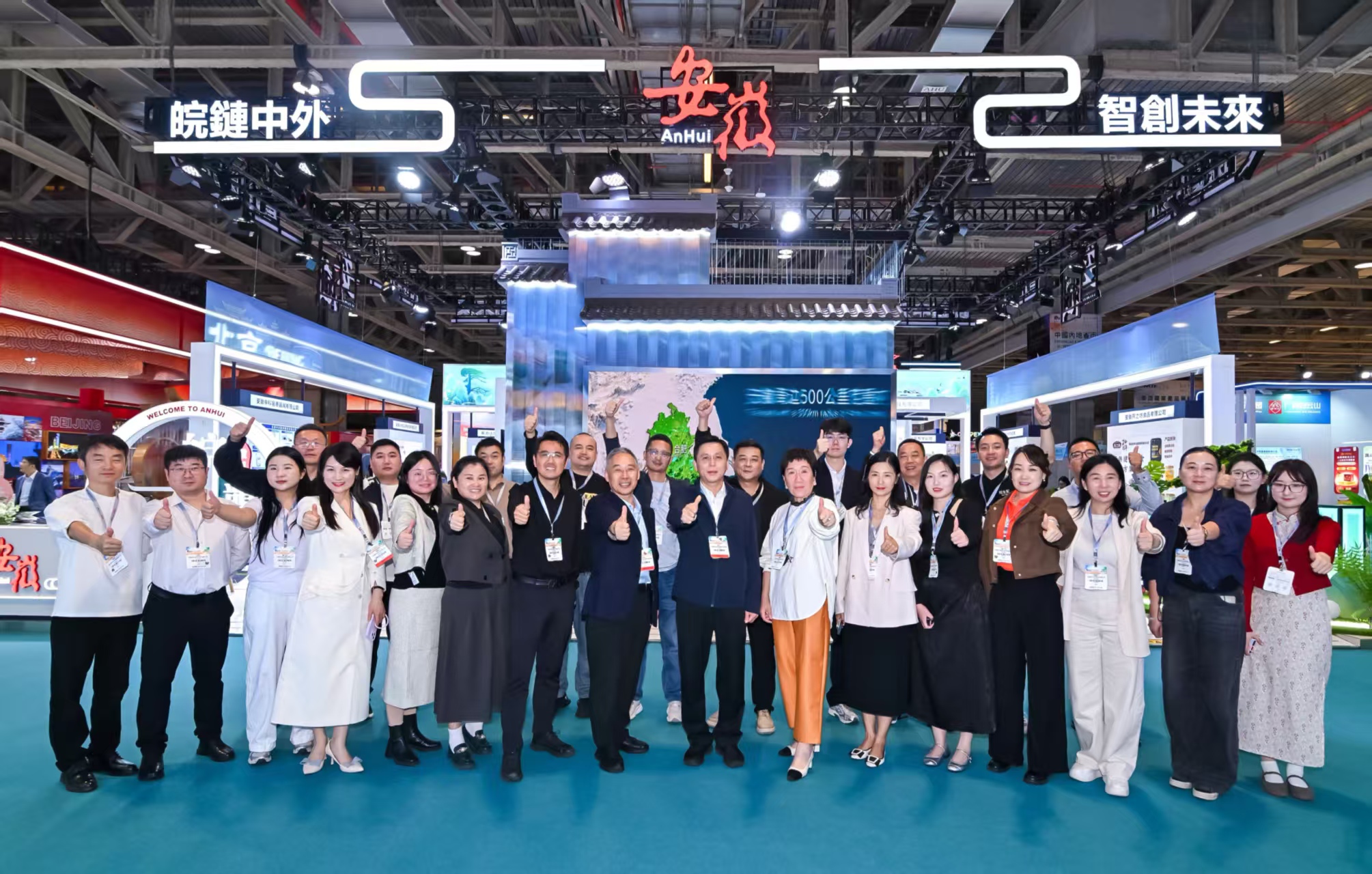 皖鏈中外智創未來 安徽展團亮相第三十屆澳門貿促會
