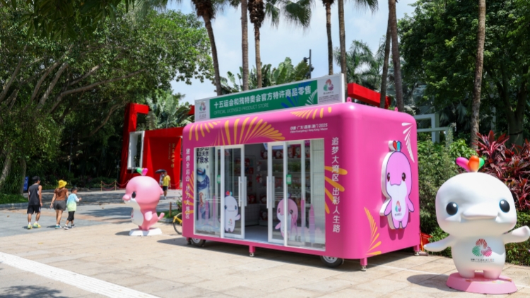 全運會深圳賽區場館實現100%「綠電」