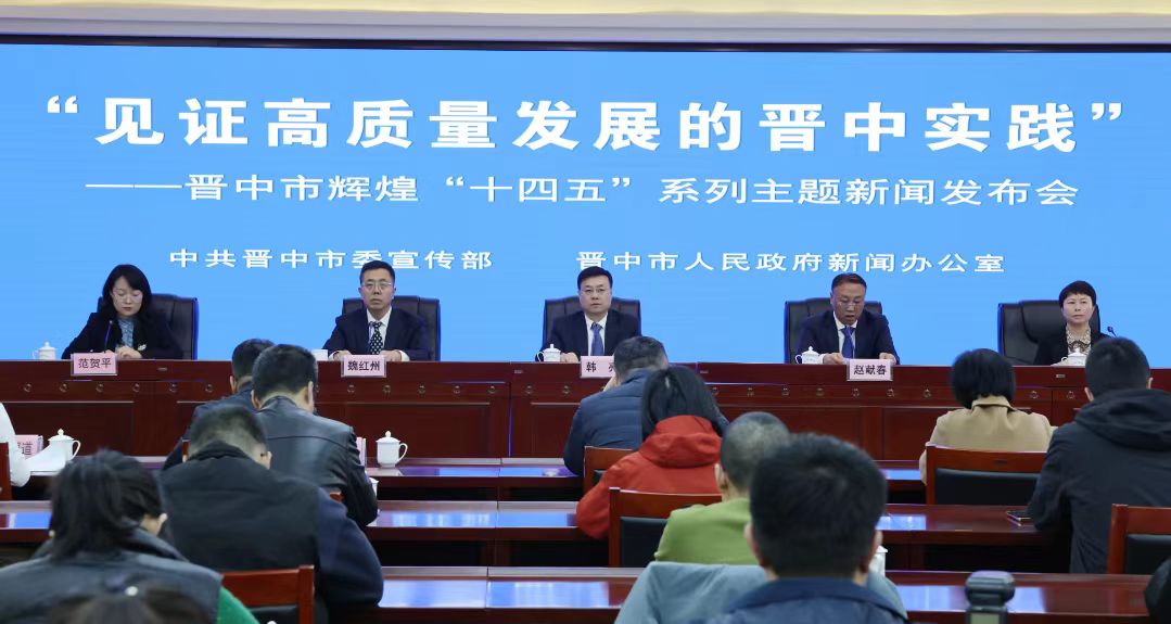 「十四五」輝煌看晉中丨多項營商環境改革領跑全省和全國