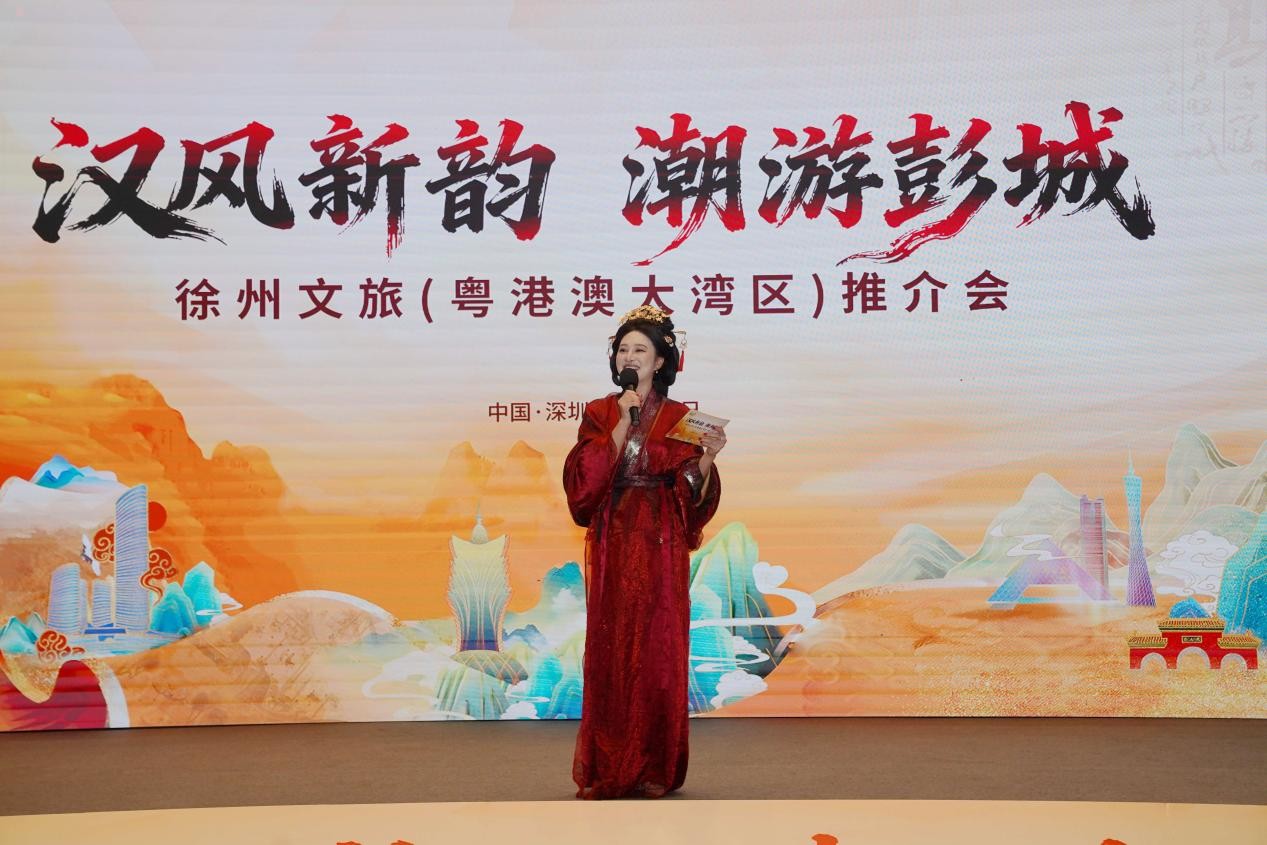 徐州攜千年底蘊邀大灣區遊客潮游彭城