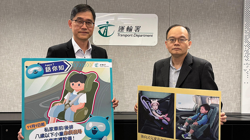 11月1日起兒童坐私家車必須使用兒童安全座椅