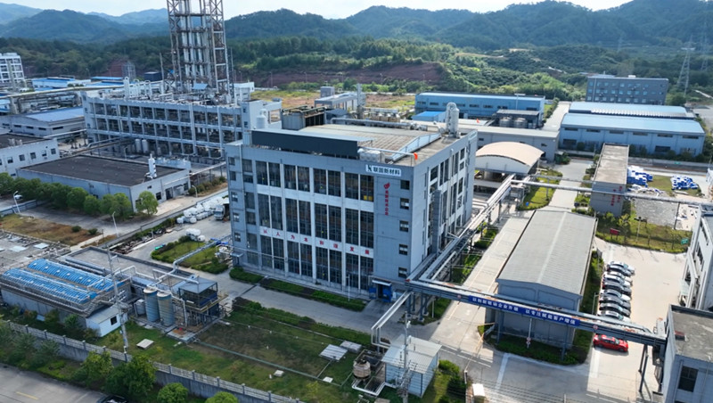 皖歙縣：聯固新材料躋身國家級「小巨人」