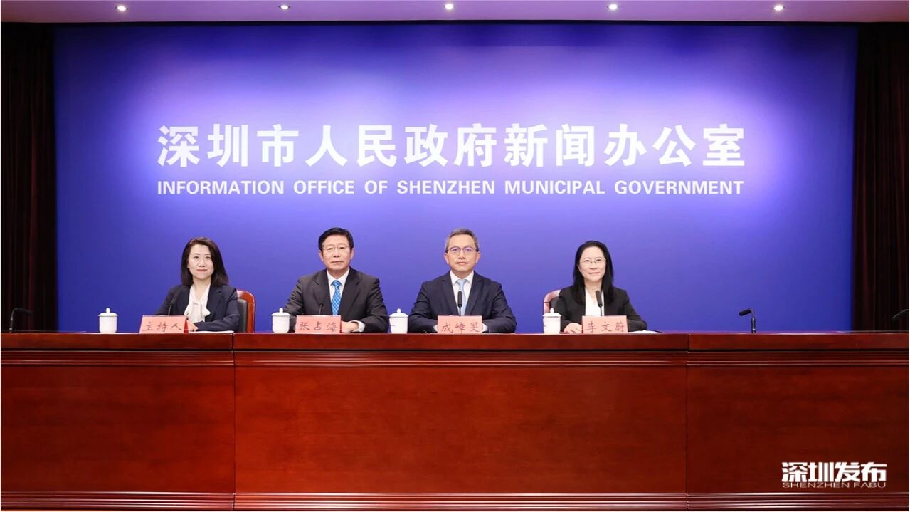 ​經略海洋 如期而至！2025海博會本月28日在深舉辦