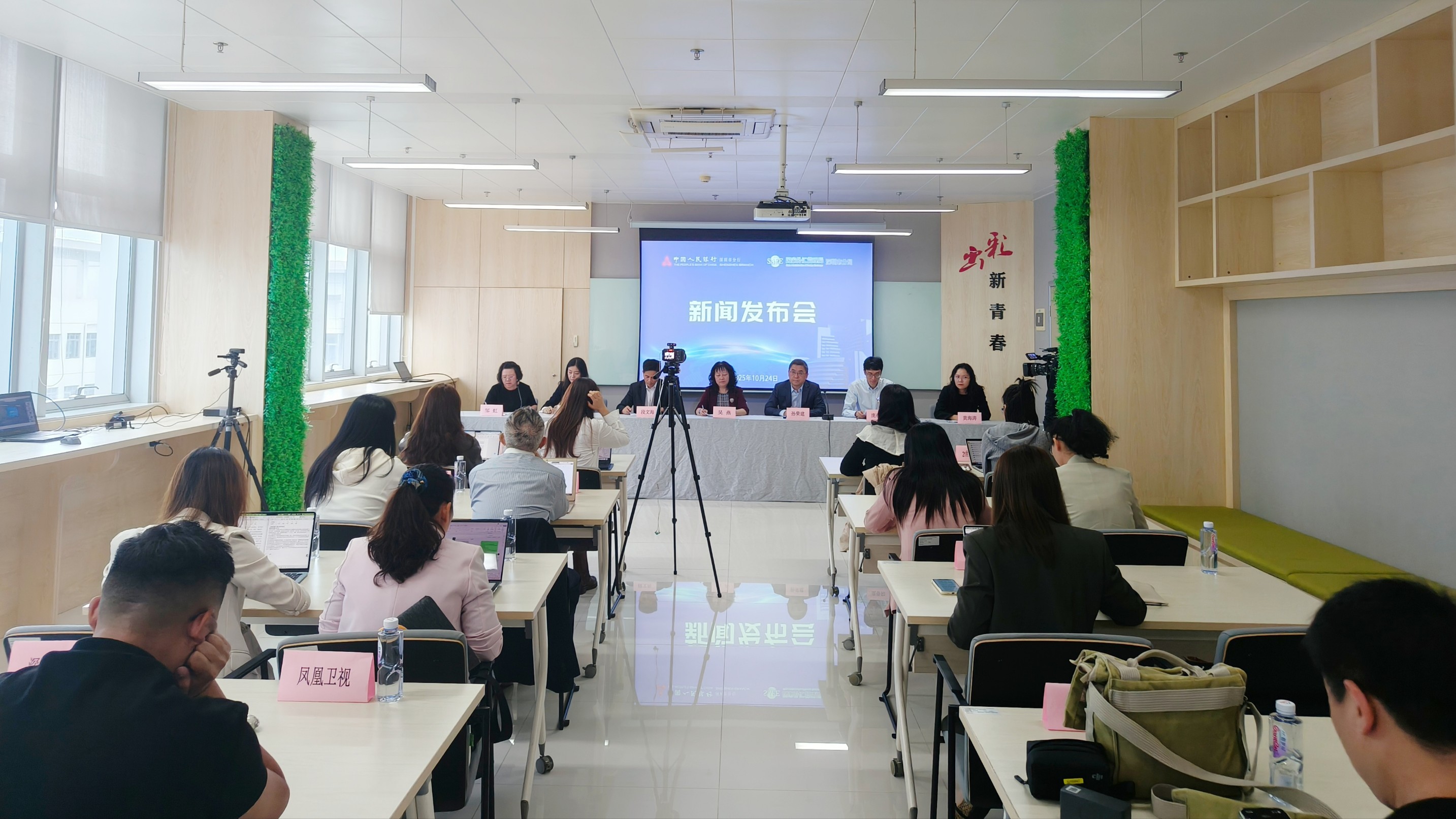 深圳「跨境理財通」2.0業務規模較1.0時期增長超8倍