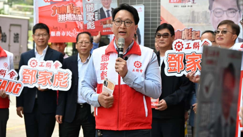 鄧家彪報名參選九龍東地區直選 競選口號為「九東彪記 拼搏為你」