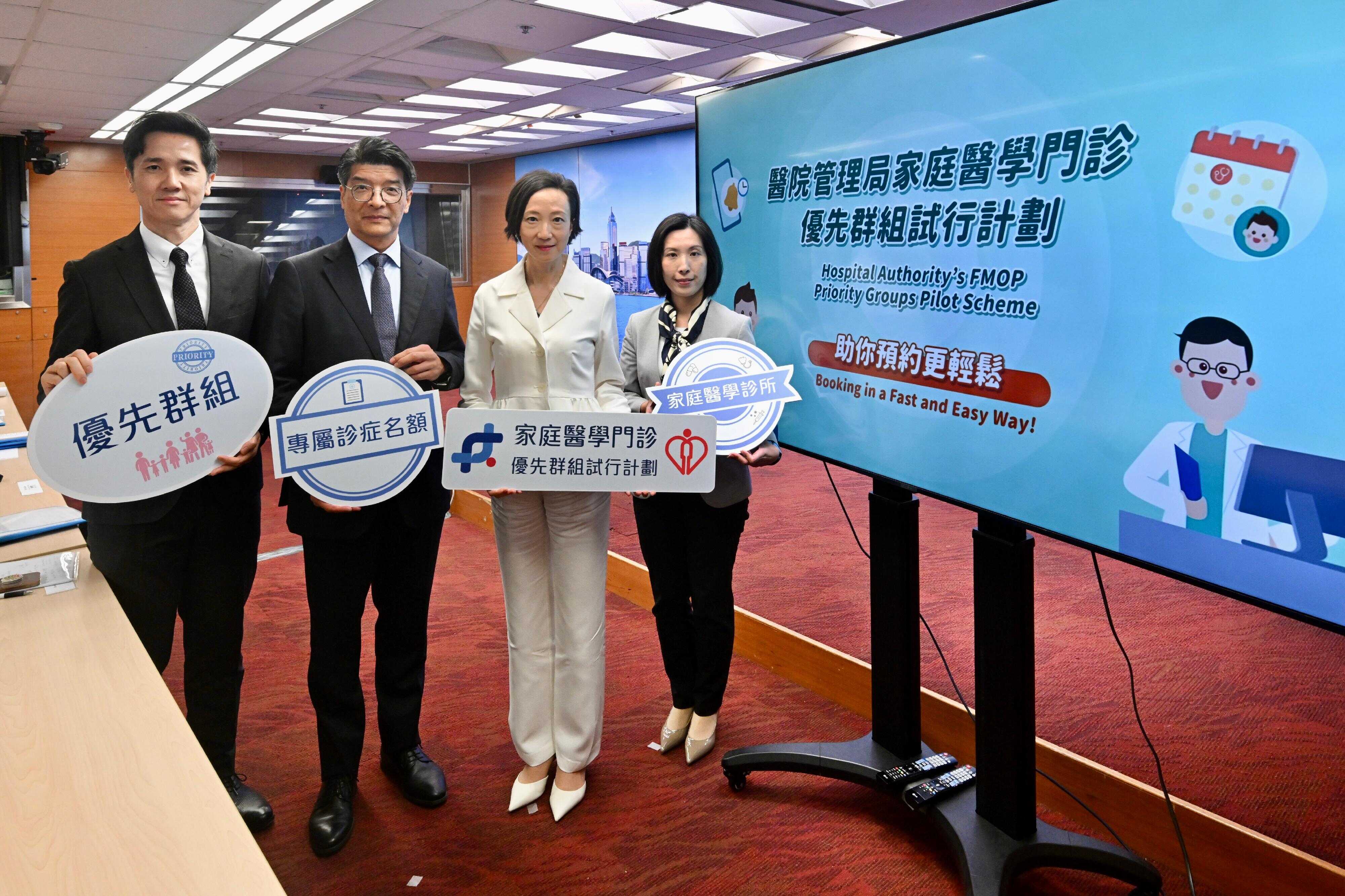 醫管局家庭醫學門診11.4起提供三成預約專籌予4類有經濟困難人士 團結香港基金憂減低非優先群組市民求醫意欲