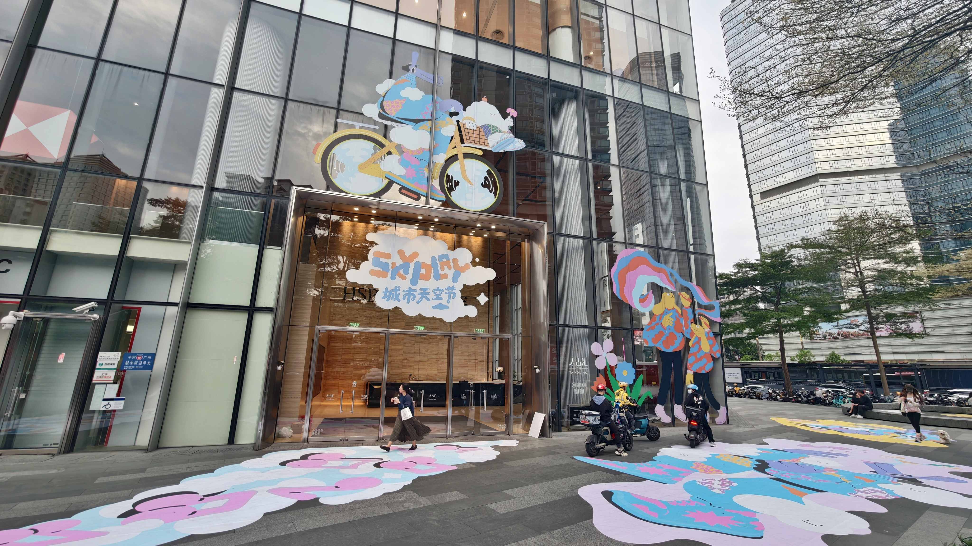 雲遊四方，廣州太古匯SKY PLAY城市天空節啟幕