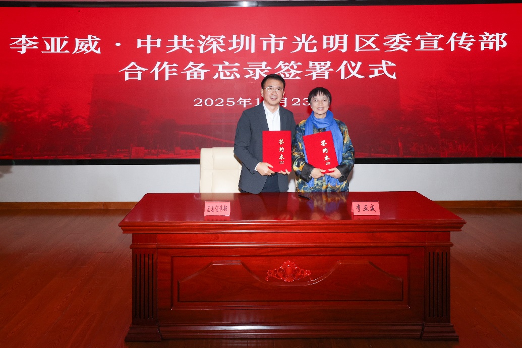 李亞威簽約入駐賦能光明影視！ 紀錄片《逕口村的暖陽》獲盛讚