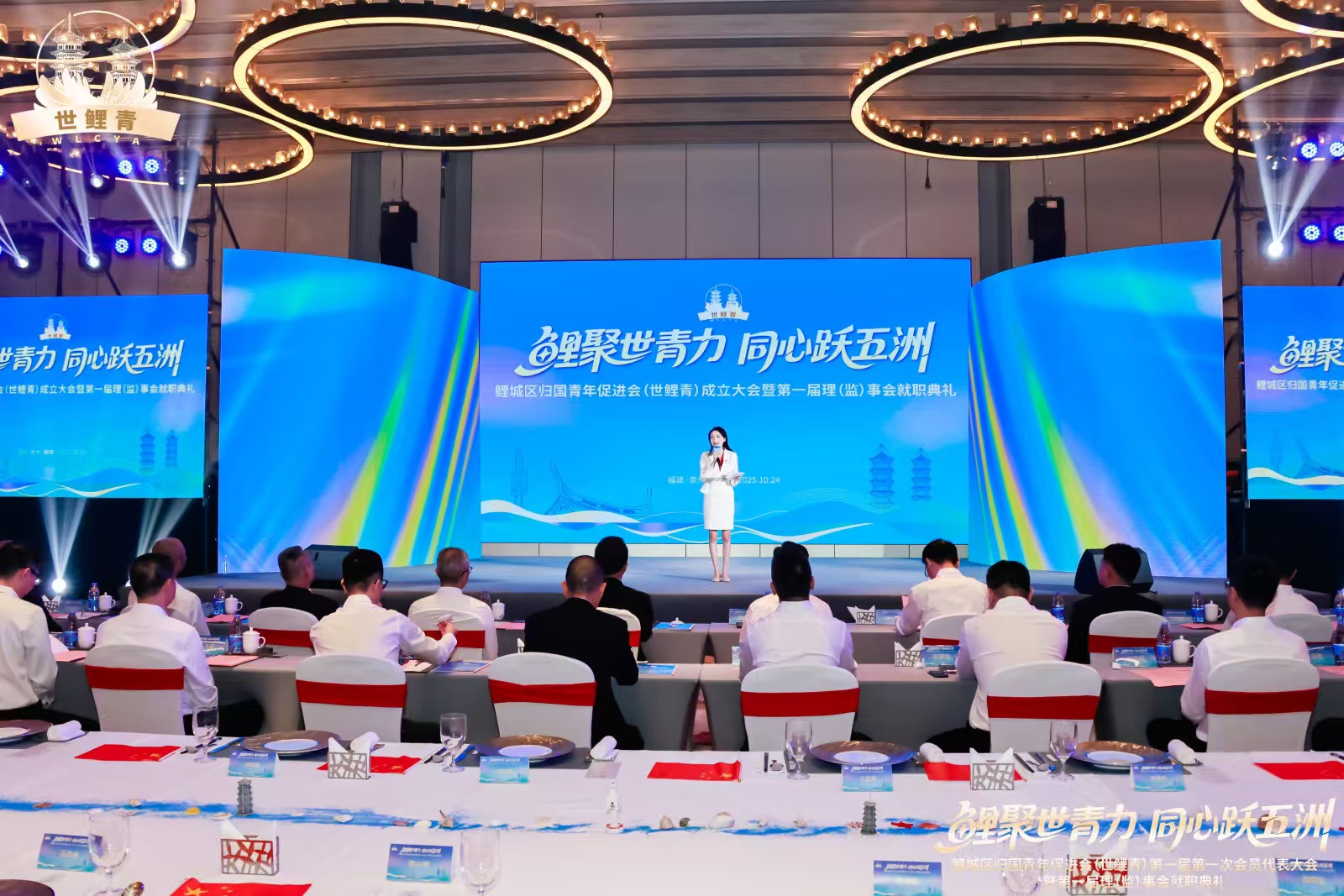 鯉城區歸國青年促進會成立 陳孝殷當選會長