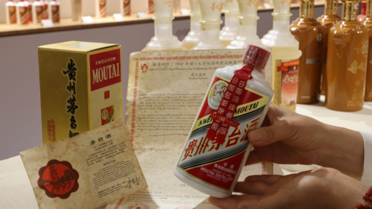 貴州省能源局局長陳華接任茅台集團董事長