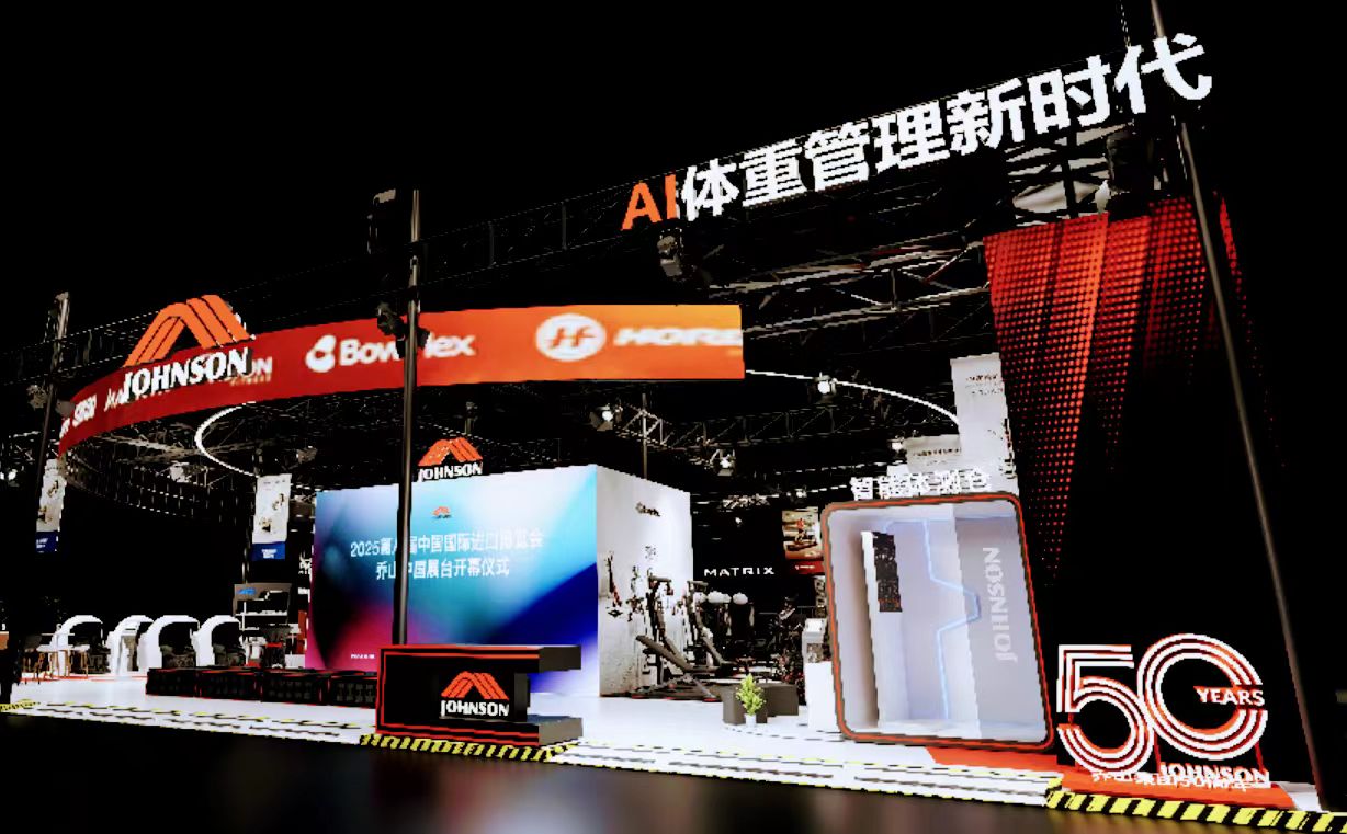 喬山四展進博舞台  領航AI體重管理新時代