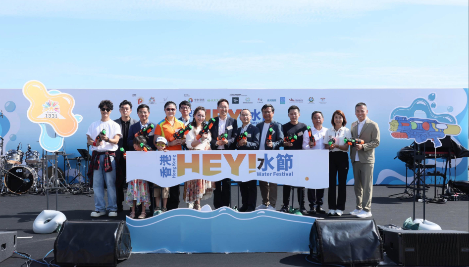 香港HEY!水節一連兩日舉行 感受香港作為亞洲盛事之都的活力