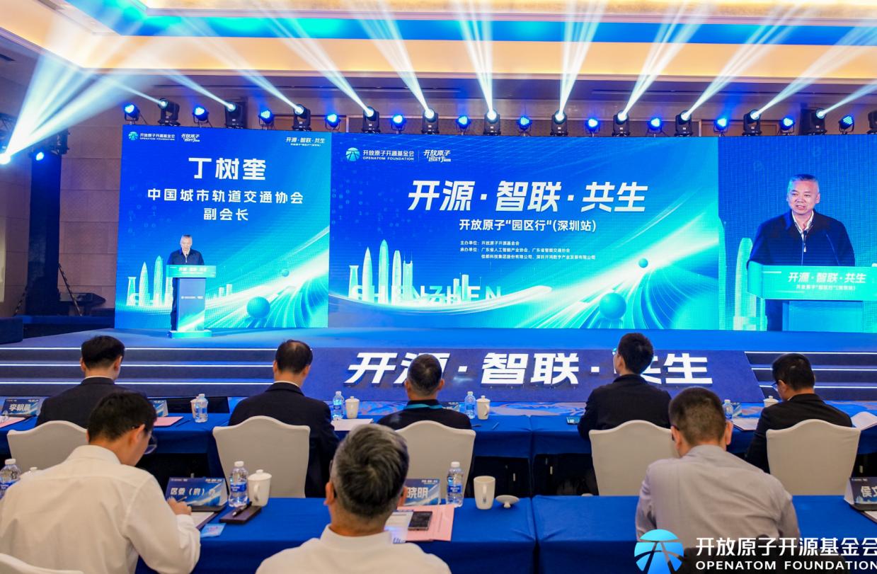 深圳龍崗打造「鴻蒙之區」  築起全生態自主科技高地