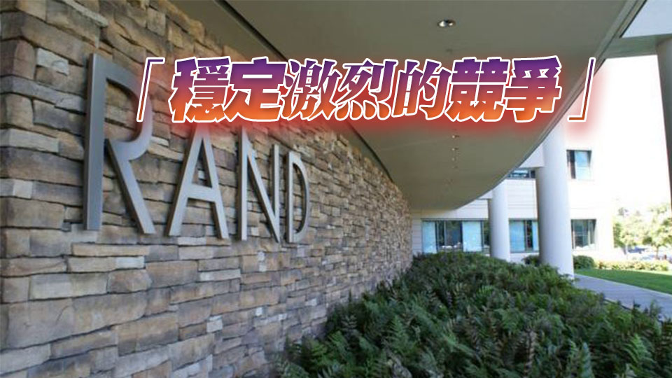 【港商觀察】蘭德改口徑 慶州仍是謎