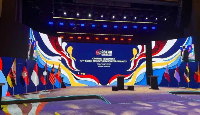 第47屆東盟峰會在馬來西亞開幕