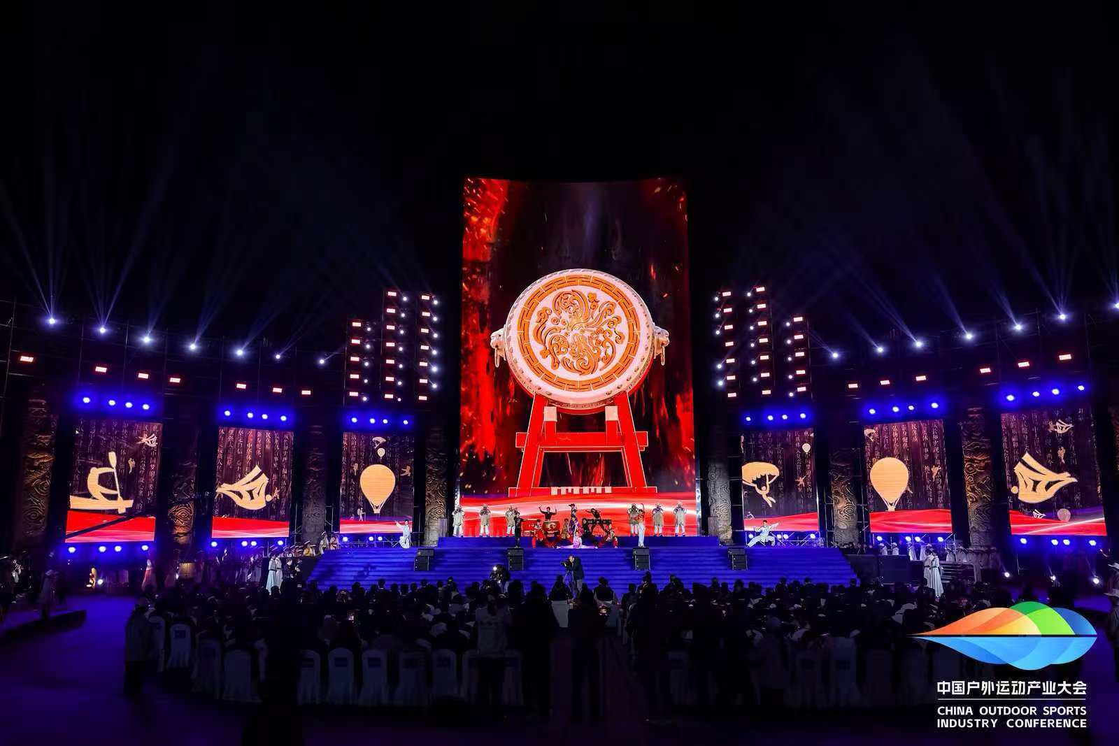 去戶外 動出彩 2025中國戶外運動產業大會在雲南開幕