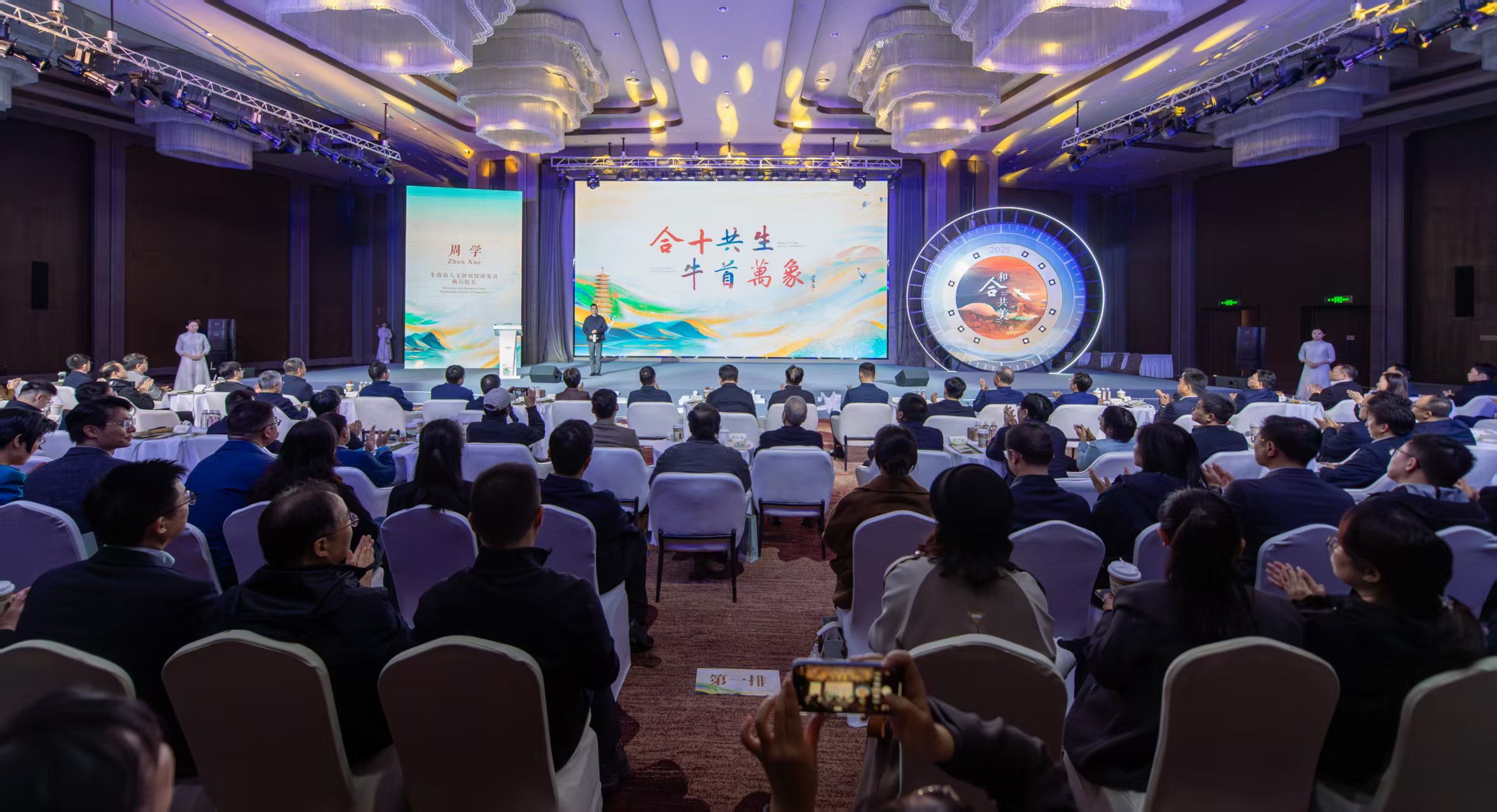 南京牛首山發布「合十共生·牛首萬象」秋季系列活動